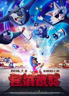欧美日韩高清一区二区三区